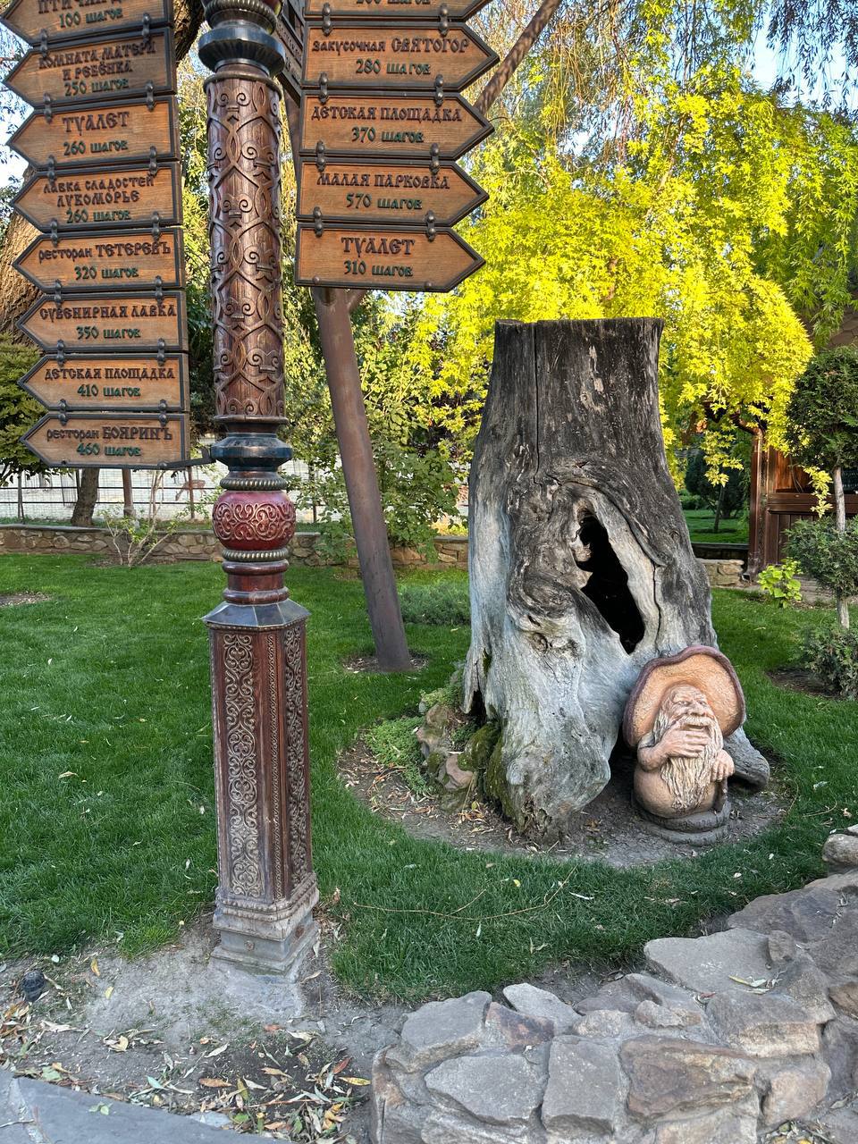 Праздник осени в парке "Лога"