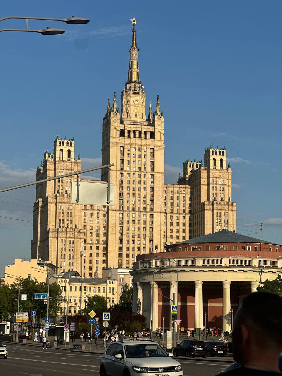 Москва